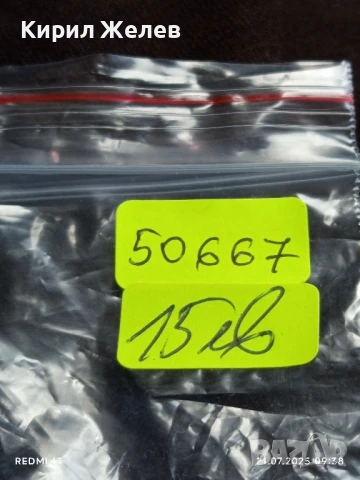 Модерен дизайн унисекс часовник Q/Q Quartz Water rezist с фосфорни цифри работи 50667, снимка 9 - Мъжки - 51088033