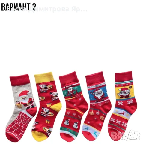Дамски чорапи с коледни мотиви, 10 чифта, от 1дизайн по 2 чифта в комплект, снимка 5 - Дамски чорапи - 47459459