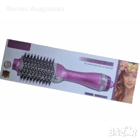 Четка за коса, сешоар, въртяща, снимка 1