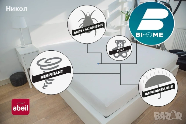 Непромокаем протектор за матрак Abeil - Biome Terry Cloth 160 x 200 см, снимка 4 - Протектори за матраци - 53166403