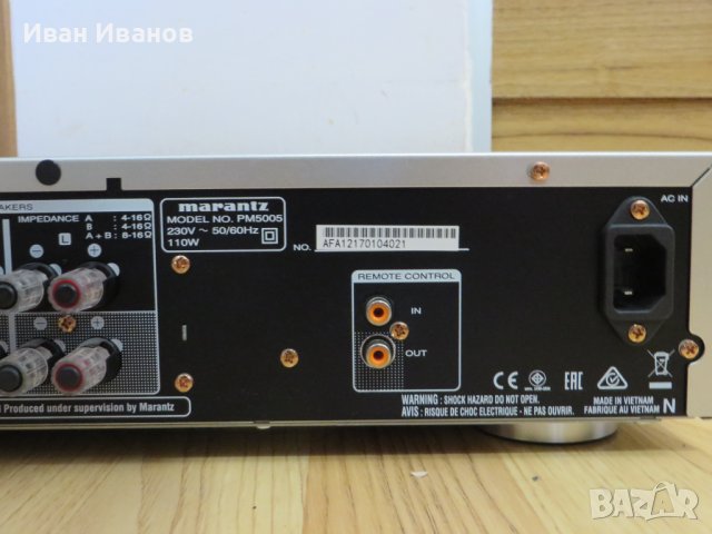 Marantz PM5005 Интегриран стерео усилвател, снимка 11 - Ресийвъри, усилватели, смесителни пултове - 40445044