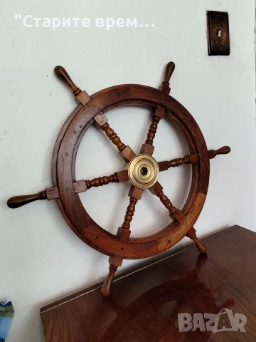 🚢 Щурвал – Автентичен Морски Артефакт ⚓, снимка 5 - Други ценни предмети - 54094626