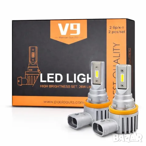 LED крушки V9 H8 26W комплект 2 броя