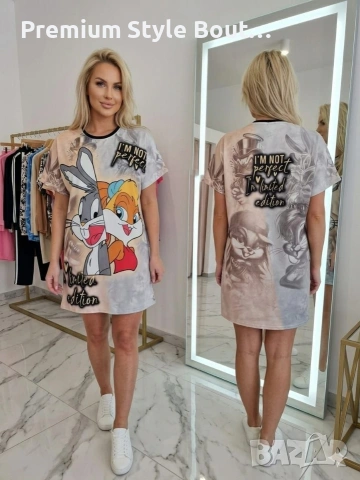 спортни рокли с анимации