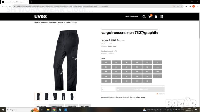 UVEX Cargotrousers 7327 Graphite Work Wear размер 56 / XXL работен панталон W4-58, снимка 3 - Панталони - 42797717