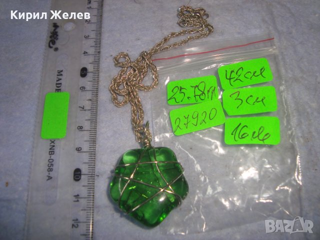 КРАСИВ МОДЕН АРТ МЕДАЛЬОН ЦВЕТНО СТЪКЛО в ХЕНД МЕЙД ОБКОВ и ВЕРИЖКА с БЯЛА ПОЗЛАТА 27920, снимка 5 - Колиета, медальони, синджири - 37127791