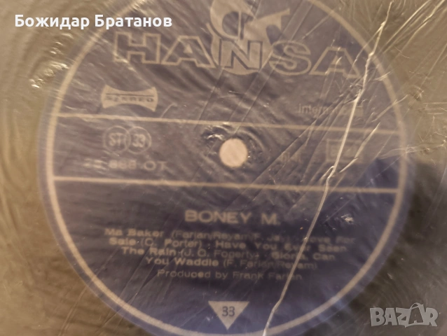 грамофонни плочи , снимка 9 - Грамофонни плочи - 54008459