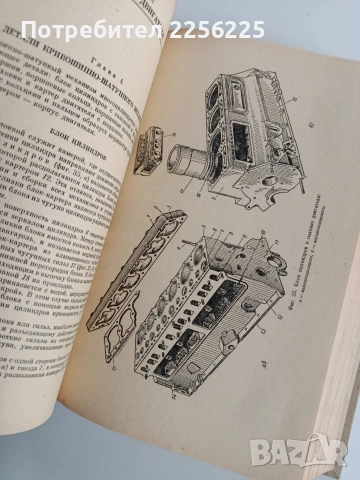 Домашни автомобили 1964г, снимка 2 - Специализирана литература - 52974487
