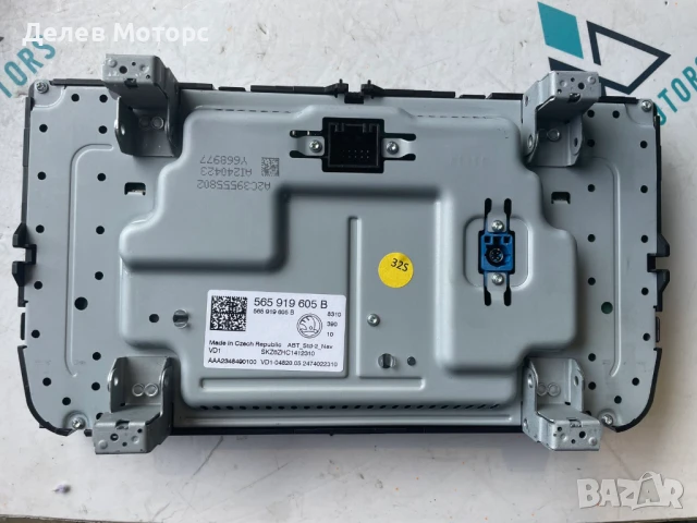 565919605B дисплей навигация мултимедия от Skoda Karoq 1.5 TSI двигател DXDB, 150 кс., автоматик DSG, снимка 2 - Аксесоари и консумативи - 50488095