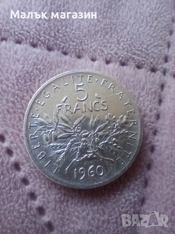 5 франка 1960 Франция сребро
