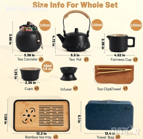 Преносим керамичен комплект за чай , снимка 7 - Сервизи - 54239481