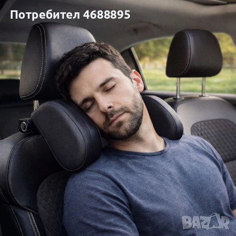 Ергономична опора за глава и врат за автомобили, снимка 3 - Аксесоари и консумативи - 53369243