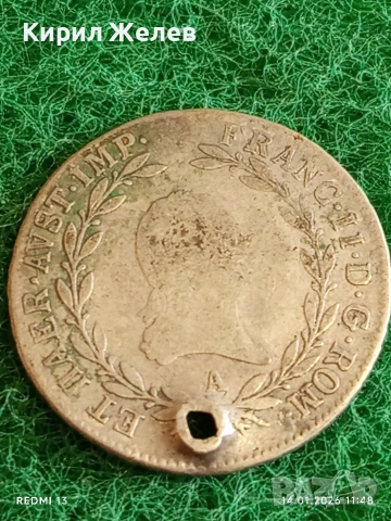 Сребърна монета 20 кройцера 1806г. Франц втори Австрия за КОЛЕКЦИЯ 52883, снимка 4 - Нумизматика и бонистика - 53094557