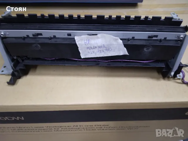 Fuser/ изпичащо устройство/ печка HP M426, 402, 428, 427, 403