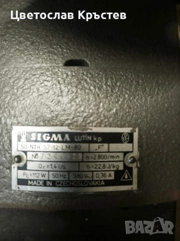 Циркулационна помпа , снимка 2 - Водни помпи - 54345453