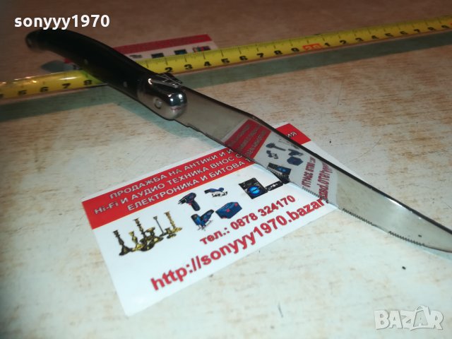 lou laguiole basic france-НОЖ 1бр 2802211755, снимка 11 - Колекции - 31987817