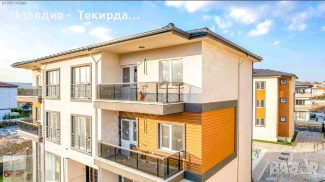 2025 г.Апартамент Текирдаг, Турция, снимка 2 - Апартаменти - 50493568