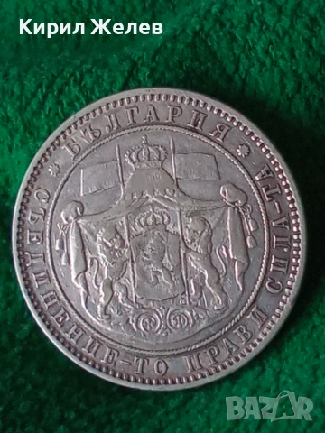 Сребърна монета 5 лева 1885г. Княжество България Александър първи 43941, снимка 18 - Нумизматика и бонистика - 43951153