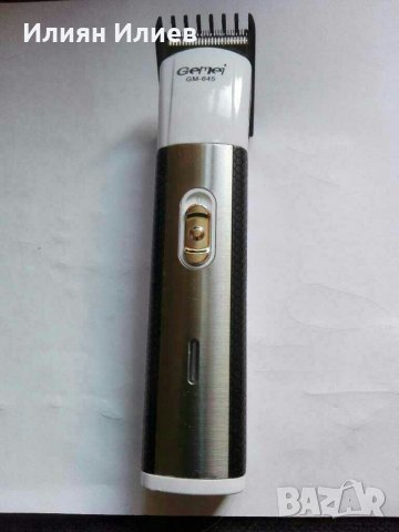 Мобилна машинка за Gemi GM645"