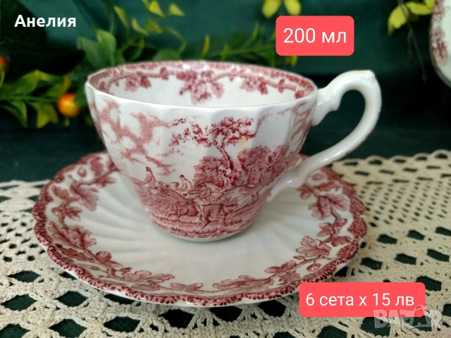 Англия сетове и чайник , снимка 6 - Чаши - 52798222