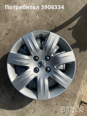 Оригинални тасове Peugeot 16” 