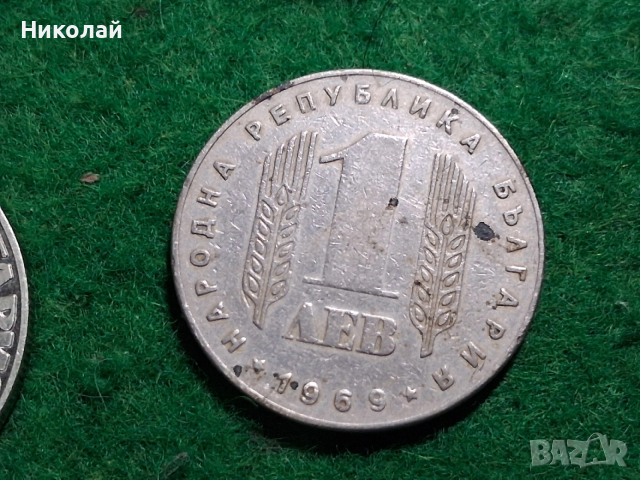 Лот Български Юбилейни Монети , снимка 6 - Нумизматика и бонистика - 54036820