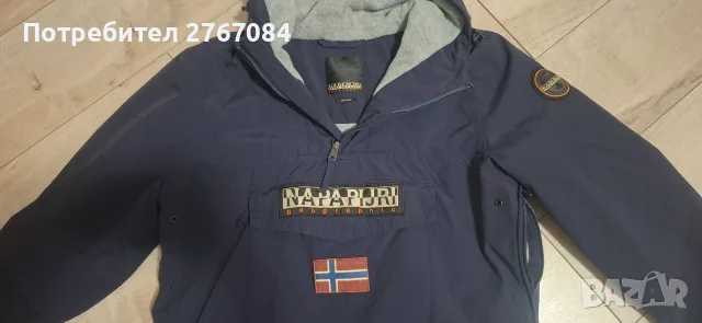 Мъжко яке Napapijri , снимка 3 - Якета - 56131533