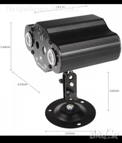 Диско лазер за партита, снимка 2 - Плейъри, домашно кино, прожектори - 39742164