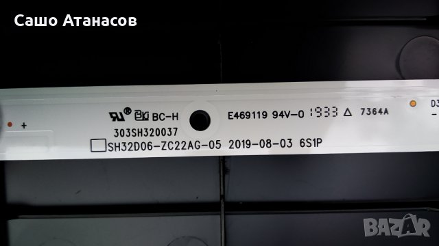 axen AX32DAL13/0216 със счупена матрица ,HK.T.RT2841P631 ,16Y_GH11MB7S4LV0.2 ,LSC320AN10-H03, снимка 13 - Части и Платки - 29293547