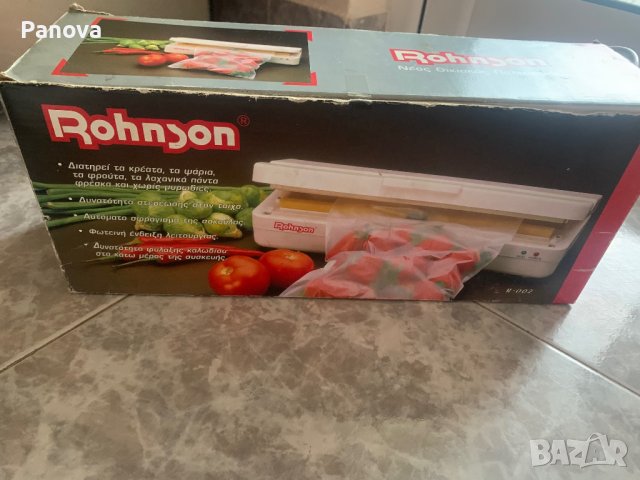 Продавам уред за вакумиран