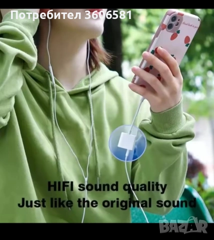 Аудио адаптер 2-в-1 за iPhone със 3,5 мм жак за слушалки и за зареждане порт, снимка 2 - Аксесоари за Apple - 54060751