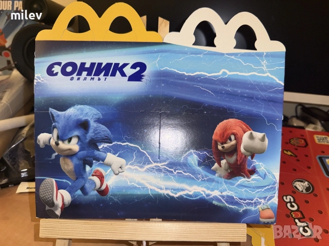 Неизползвани колекционерски кутии от детско меню Happy Meal - Макдоналдс, McDonalds