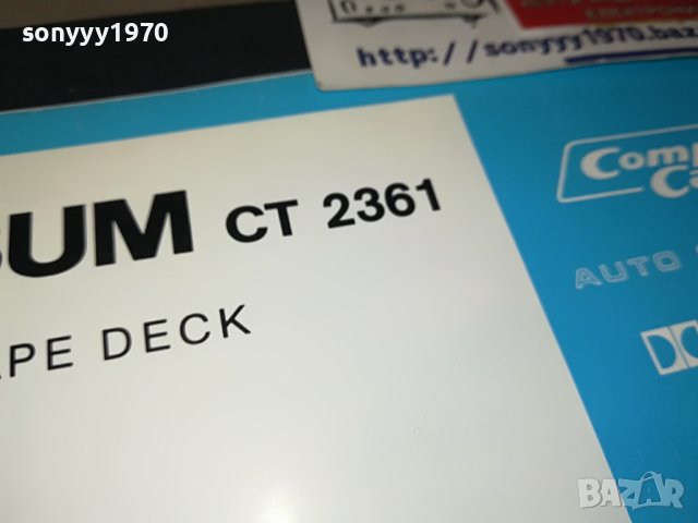 UNIVERSUM CT2361 КНИЖКА 1404231202, снимка 4 - Декове - 40365742