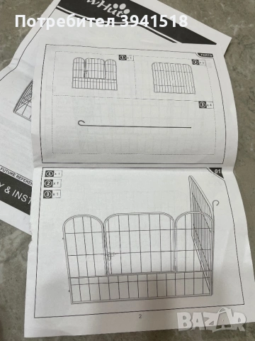 Преграда за малки породи кучета, снимка 5 - Померан - 53240648