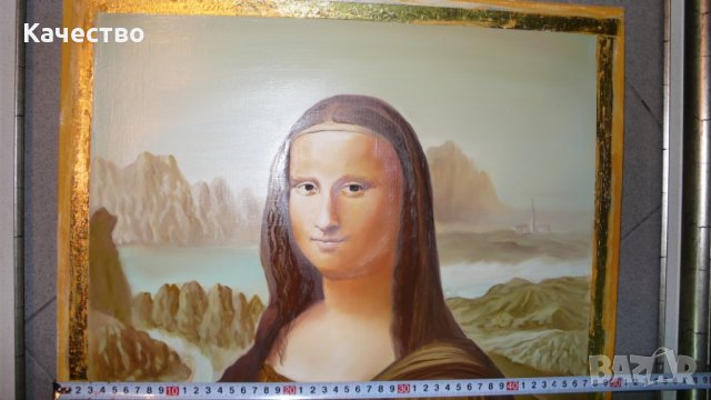 Мона Лиза 
