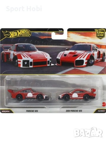 Hot Wheels Porsche 935 set