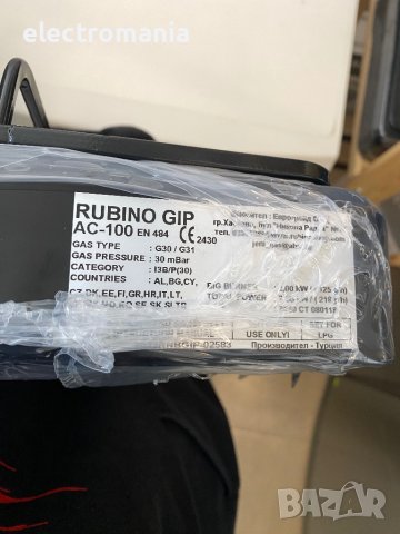 единичен газов котлон "Rubino", снимка 4 - Котлони - 40509280