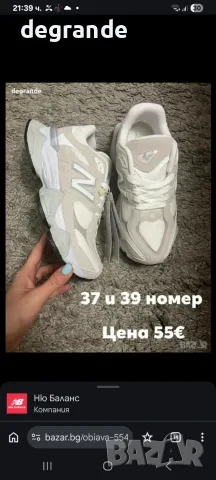 🧸Детски Модел New Balance , снимка 3 - Детски маратонки - 54144006