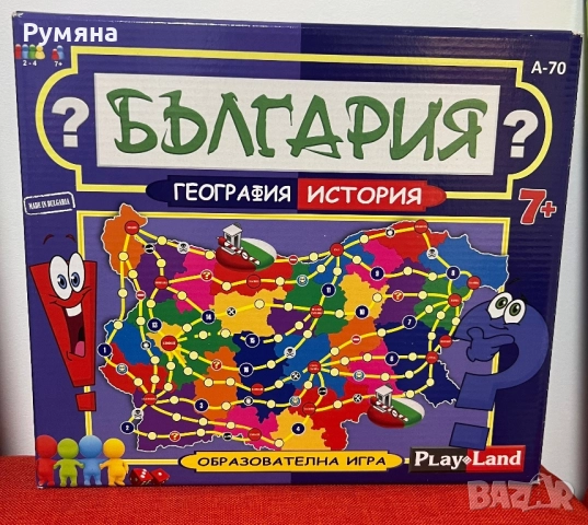 Различни видове подаръци, снимка 6 - Пъзели - 52588898