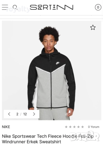 Nike Tech НА ЕДРО Спортен Мъжки Екип 5 бр., снимка 2 - Спортни дрехи, екипи - 52970952