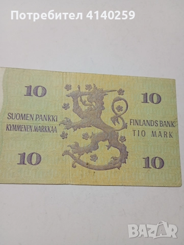 ФИНЛАНДИЯ БАНКНОТА 10 МАРКИ 1980 Г , снимка 4 - Нумизматика и бонистика - 52857903