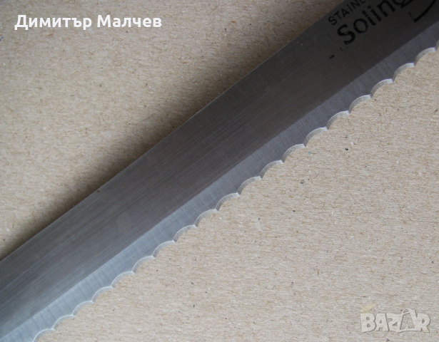 Кухненски нож Solingen за хляб 33 см вълнообразен пластм. дръжка, съвсем запазен, снимка 6 - Прибори за хранене, готвене и сервиране - 44711307