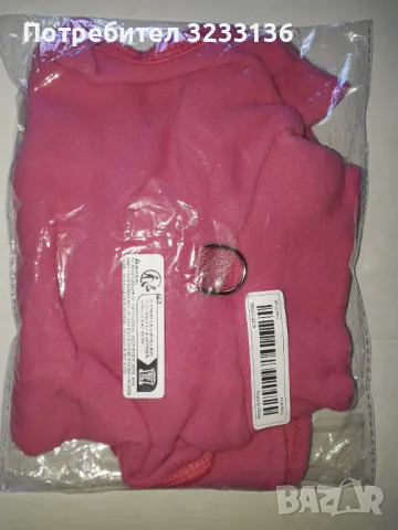 Кучешка дреха за малко куче , снимка 6 - За кучета - 47650033