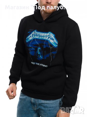 Нов мъжки суичър с дигитален печат на музикалната група METALLICA - Ride the lightning, снимка 5 - Суичъри - 29976628