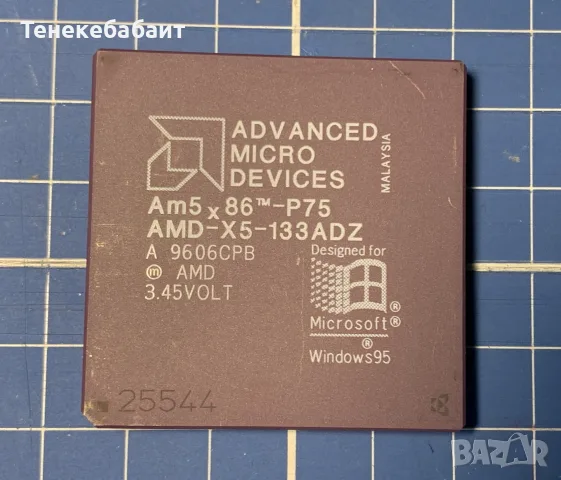 AMD AM5X86-P75 AMD-X5-133ADZ