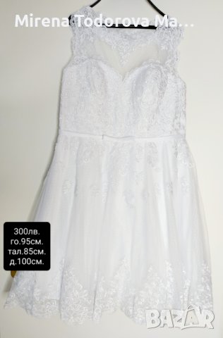 Сватбена рокля от тюл с А-силует илюзия до коляното с лъка(и), снимка 6 - Сватбени рокли - 36687033