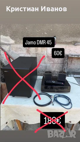 Аудио-Видео системи Jamo Harman Kardon Samsung Sony JBL Pioneer Philips Onkyo LG Blu Ray , снимка 6 - Аудиосистеми - 56167310