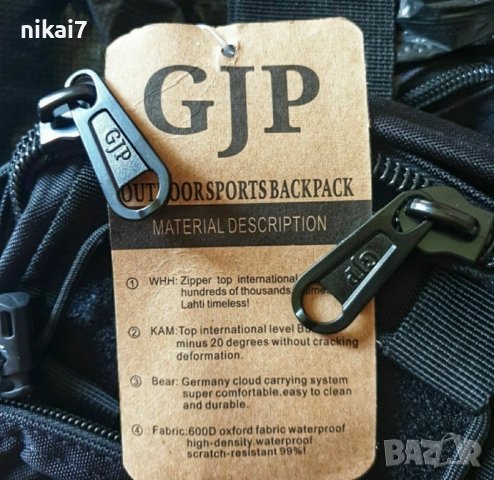 тактическа чанта за оръжие кобур водоустойчива раница лов нож военна, снимка 4 - Екипировка - 37641653