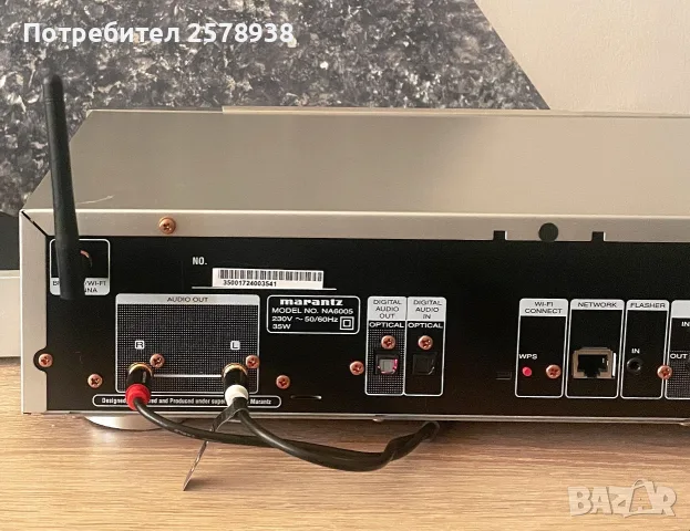 MARANTZ NA 6005 - Hi-FI АУДИО МРЕЖОВ СТРИЙМЪР !, снимка 9 - Аудиосистеми - 56131648