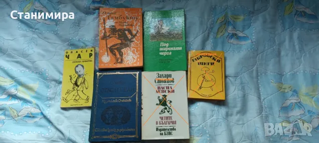 книги - художествена литература, снимка 10 - Художествена литература - 20695479